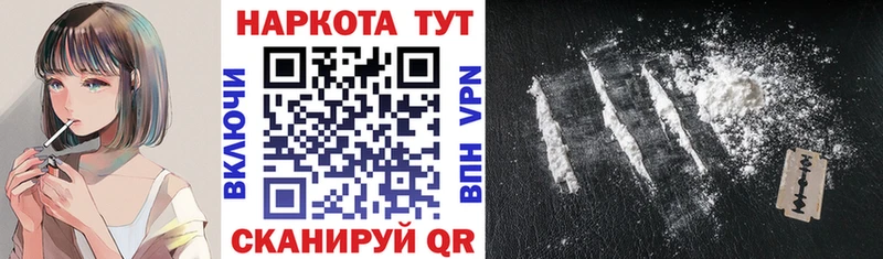 Виды наркотиков купить Курганинск Каннабис  COCAIN  СК  Мефедрон 