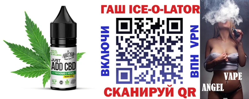 Печенье с ТГК марихуана  блэк спрут как зайти  darknet телеграм  Курганинск 