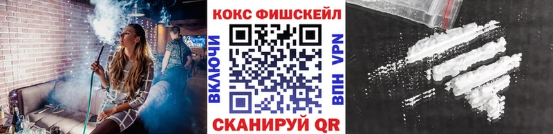 Cocaine Колумбийский  Курганинск 