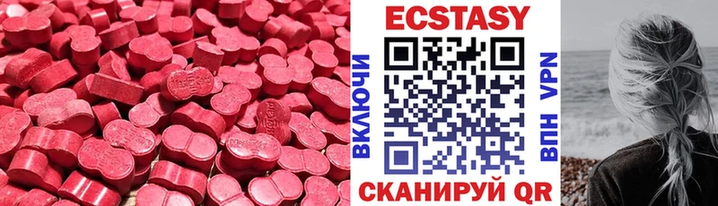 Ecstasy Philipp Plein  купить наркотики сайты  Курганинск 