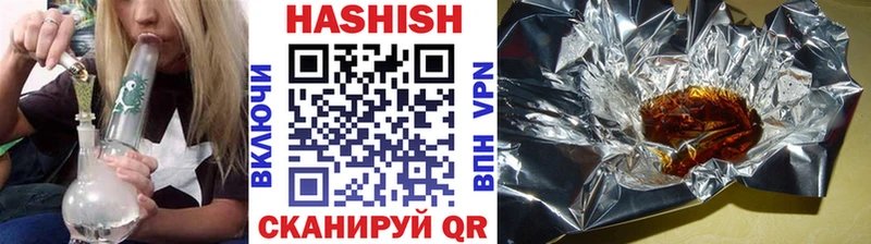 что такое наркотик  Курганинск  Гашиш hashish 