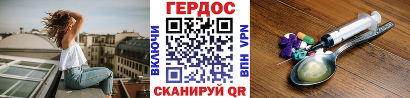 Героин Афган Курганинск