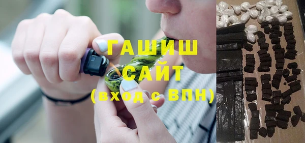 гашик Балахна