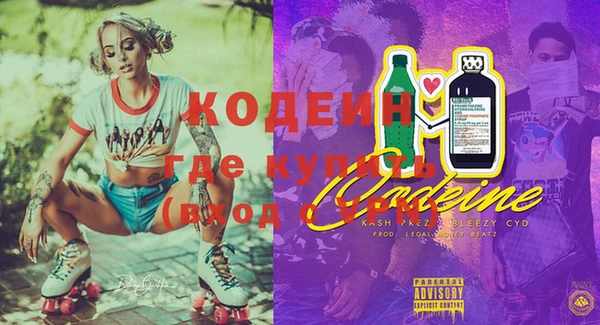 Альфа ПВП Баксан