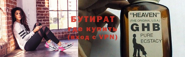 гашик Балахна