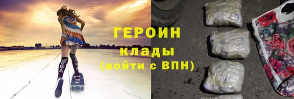 гашик Балахна