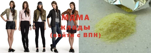 гашик Балахна