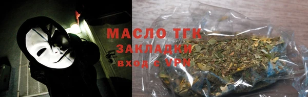 мефедрон VHQ Балабаново