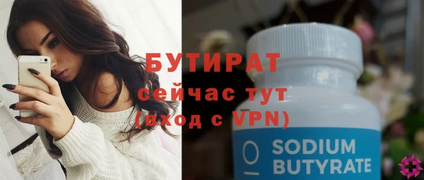 мефедрон VHQ Балабаново