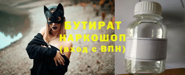 гашик Балахна