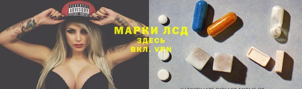 мефедрон VHQ Балабаново