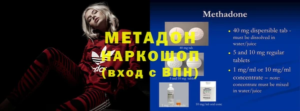 Альфа ПВП Баксан