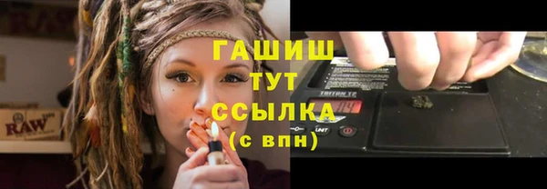 мефедрон VHQ Балабаново