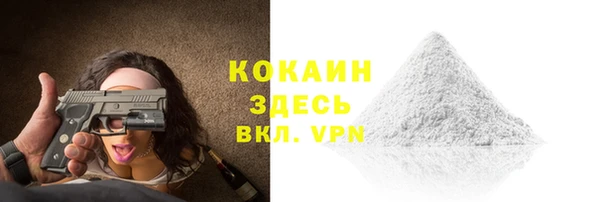 Альфа ПВП Баксан