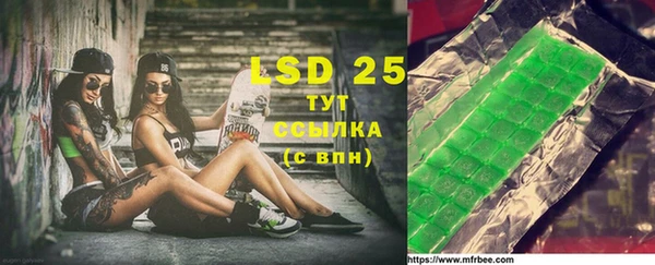 Альфа ПВП Баксан