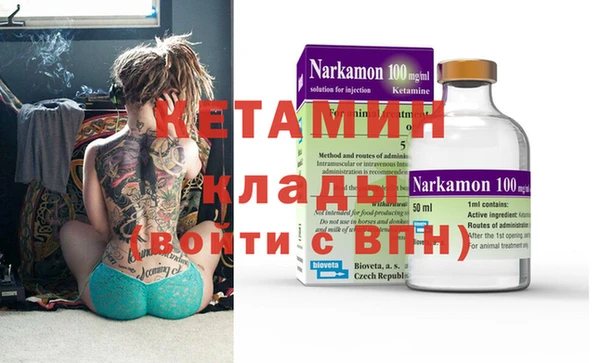 мефедрон VHQ Балабаново