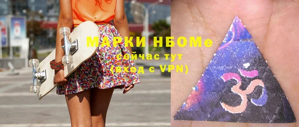 мефедрон VHQ Балабаново