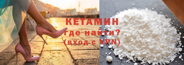 мефедрон VHQ Балабаново