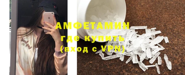 гашик Балахна