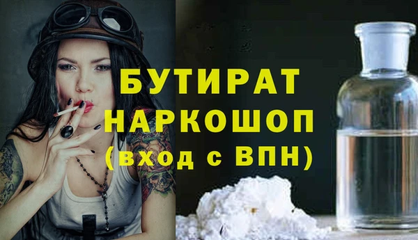 гашик Балахна