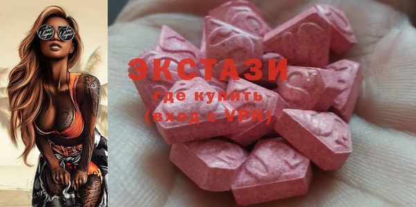 мефедрон VHQ Балабаново