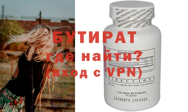 Альфа ПВП Баксан