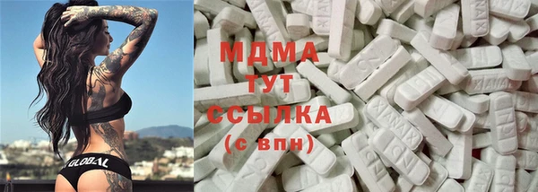 мефедрон VHQ Балабаново