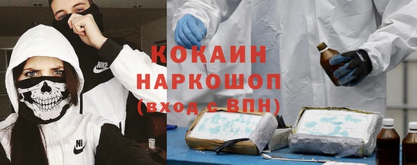 мефедрон VHQ Балабаново
