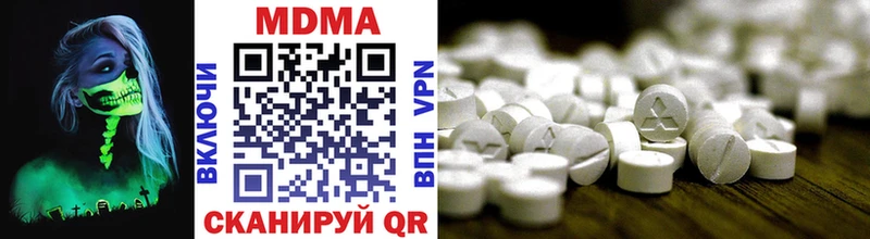 MDMA молли Курганинск