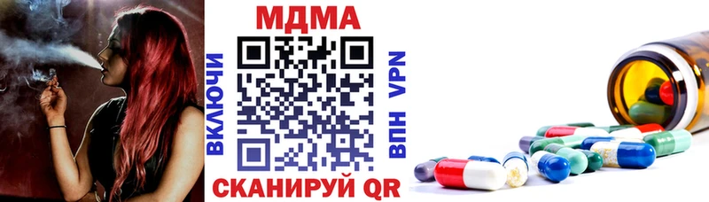 МДМА Molly  где купить   Курганинск 