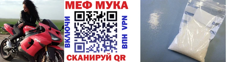 Мефедрон мяу мяу  Курганинск 