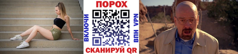МЕТАМФЕТАМИН пудра  KRAKEN вход  Курганинск 