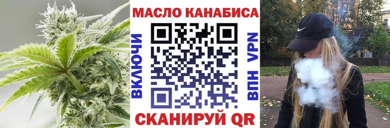 цены наркотик  Курганинск  ТГК жижа 