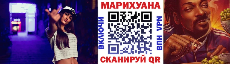 блэк спрут зеркало  Курганинск  Конопля сатива 